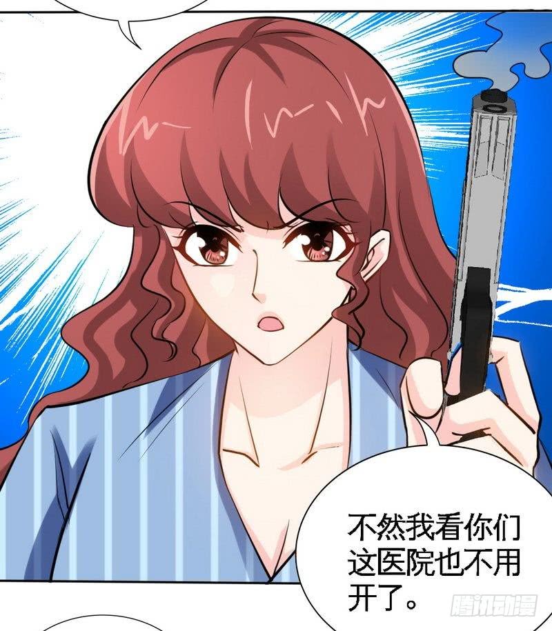 第164话 神医驾到(1/2)-第165话