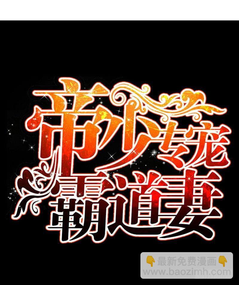 第164话 神医驾到(1/2)-第165话