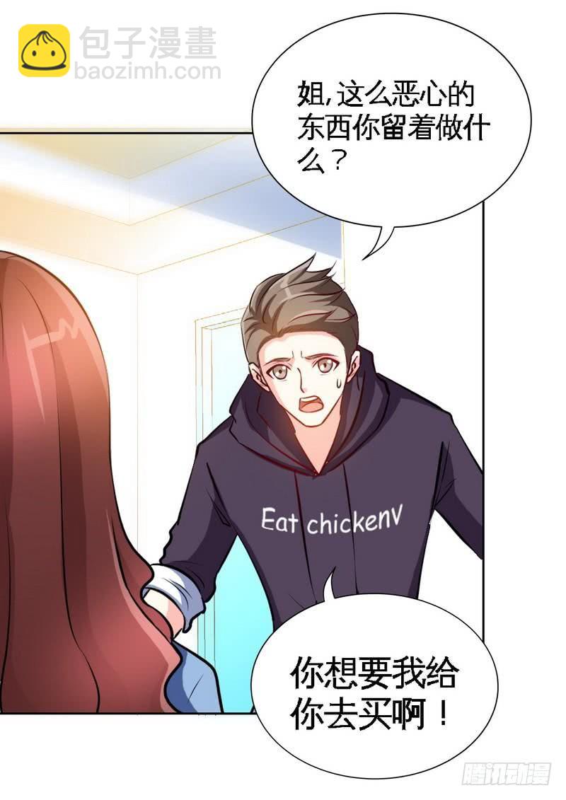 第164话 神医驾到(1/2)-第165话