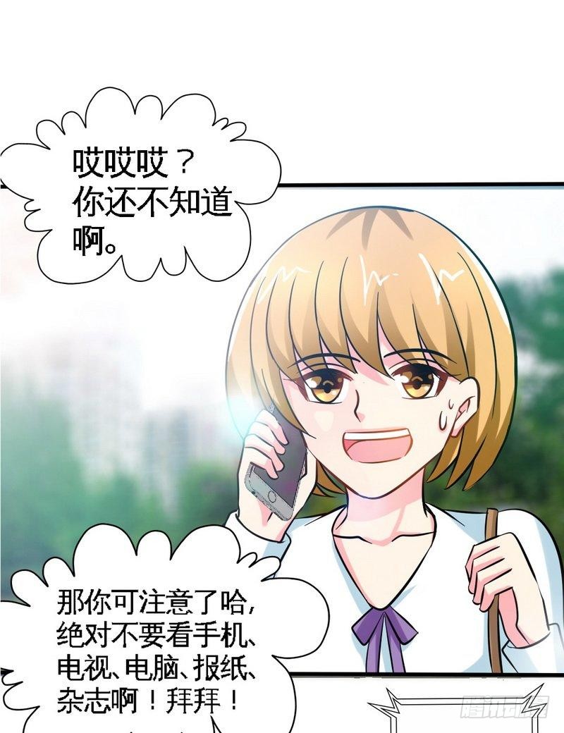 第166话 把事查清楚！-第167话