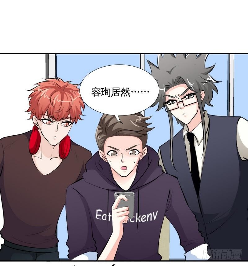 第166话 把事查清楚！-第167话