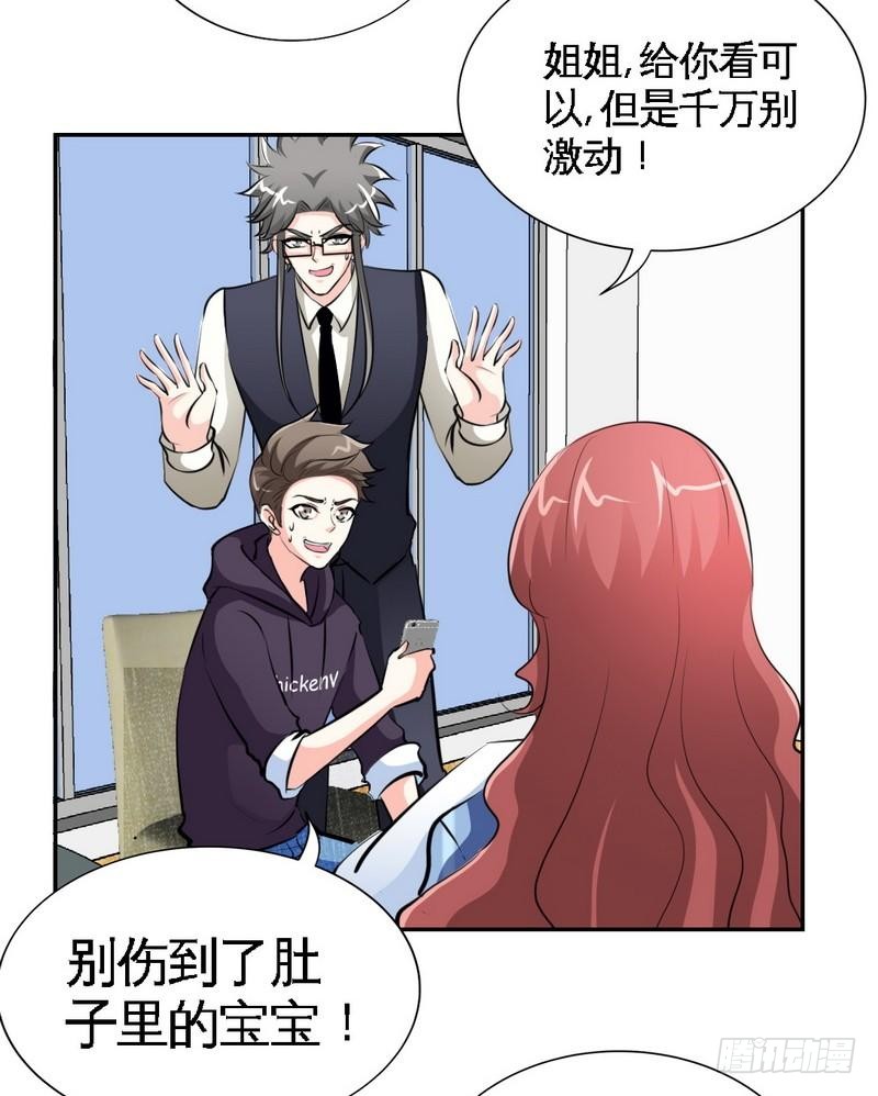 第166话 把事查清楚！-第167话