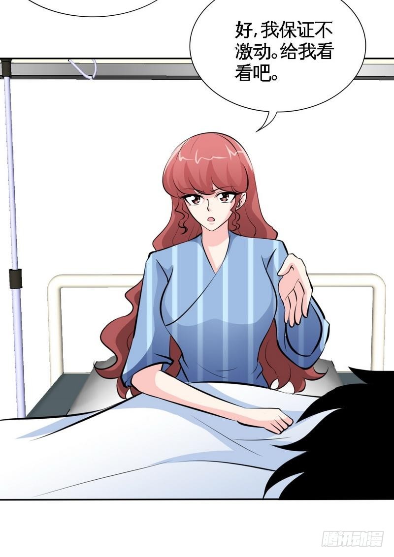 第166话 把事查清楚！-第167话