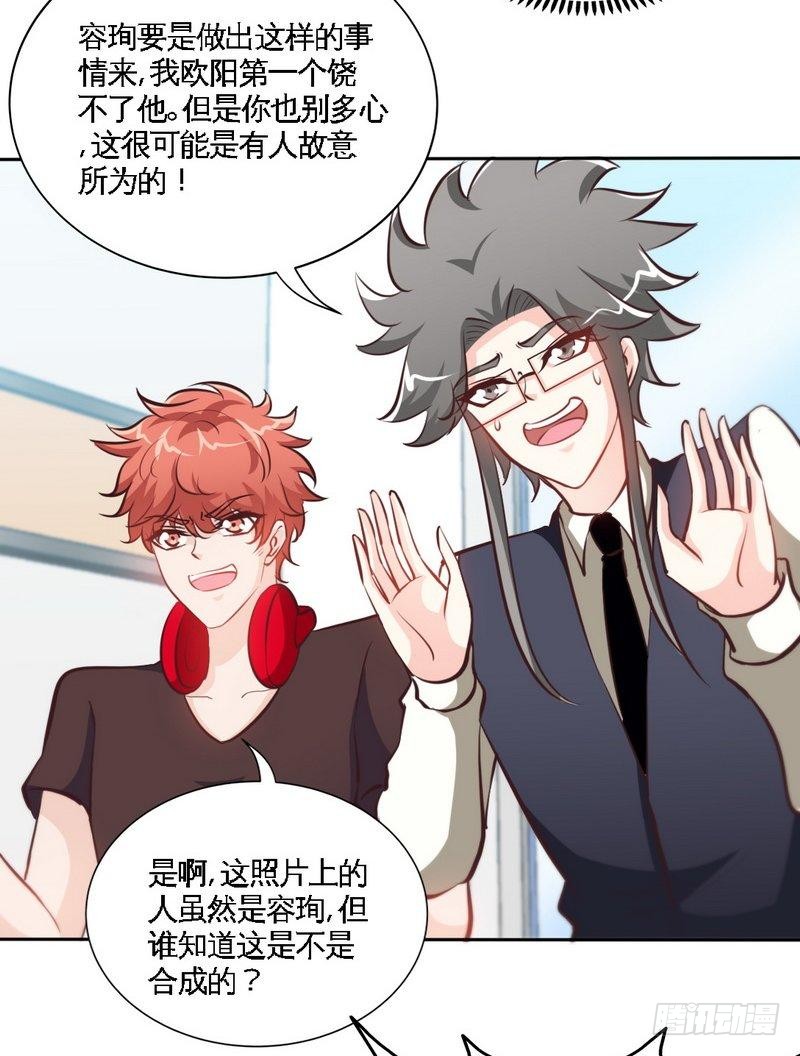 第166话 把事查清楚！-第167话