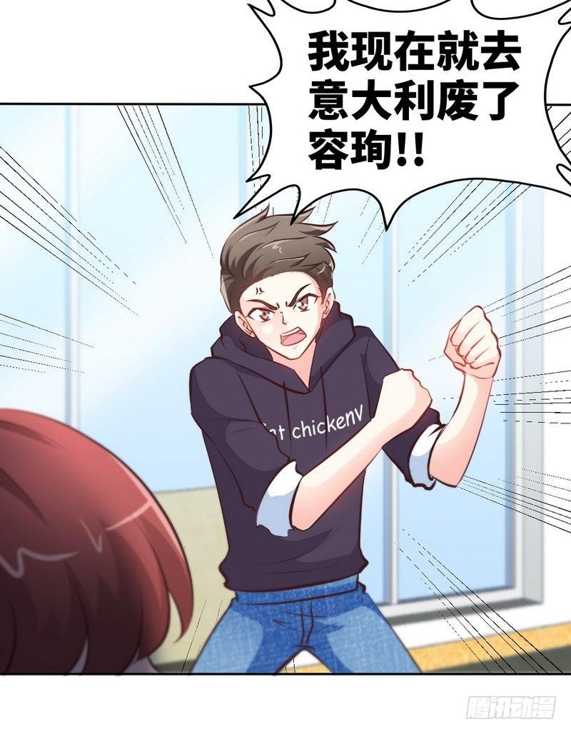 第166话 把事查清楚！-第167话