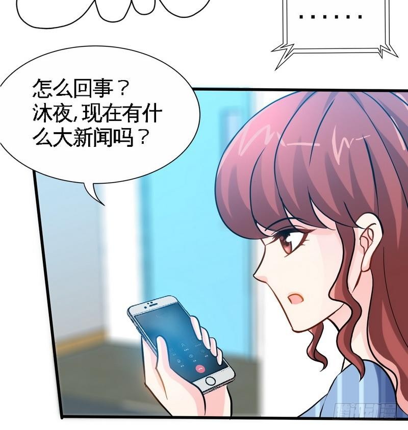 第166话 把事查清楚！-第167话