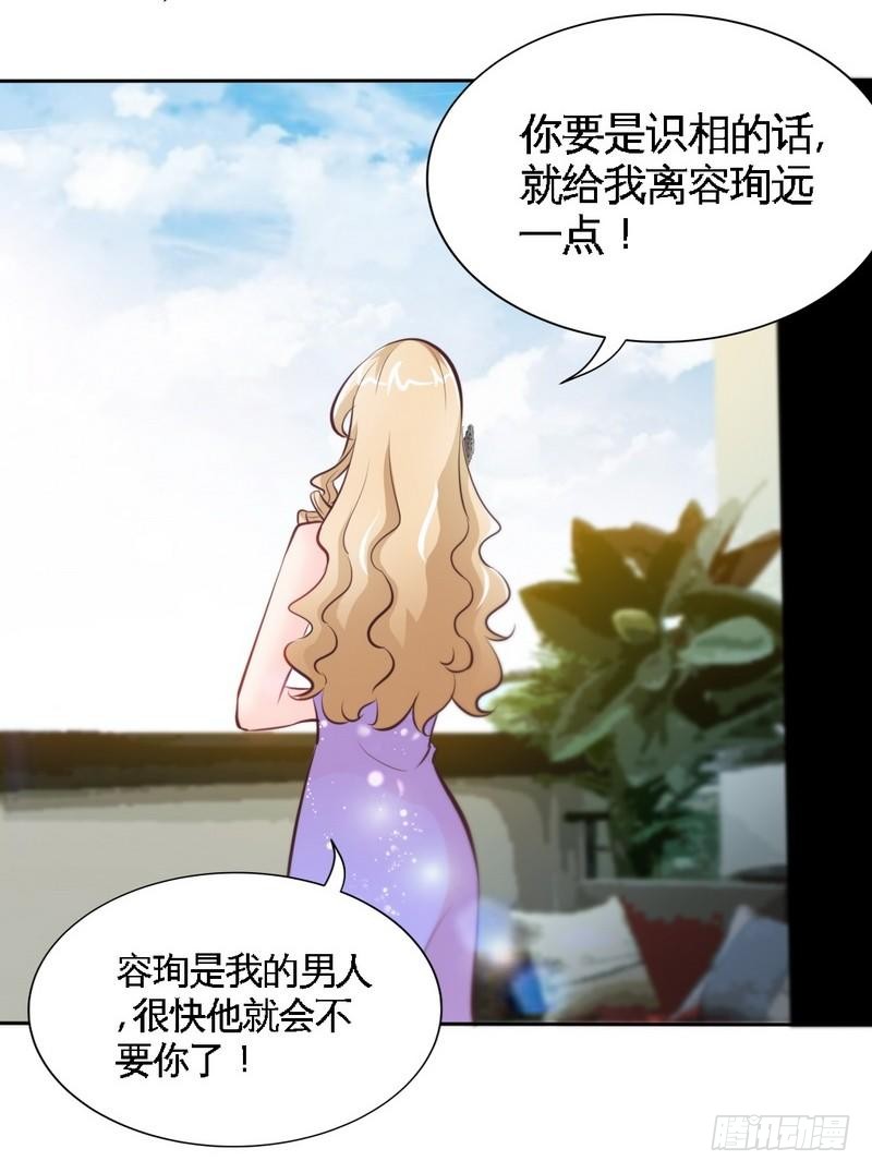 第166话 把事查清楚！-第167话