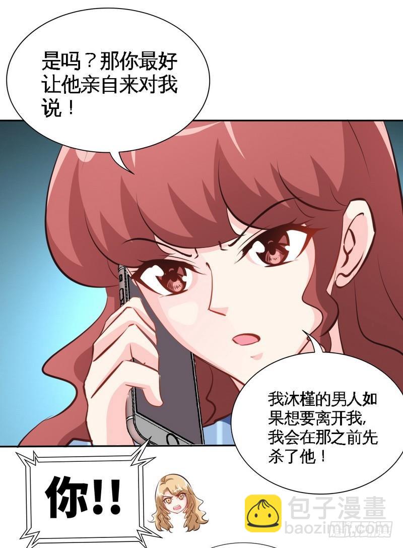第166话 把事查清楚！-第167话