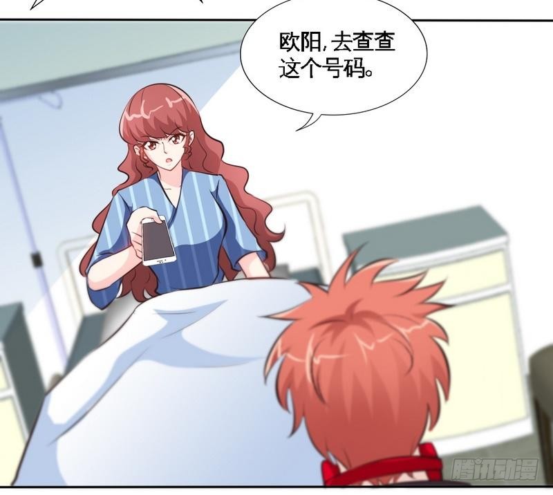 第166话 把事查清楚！-第167话