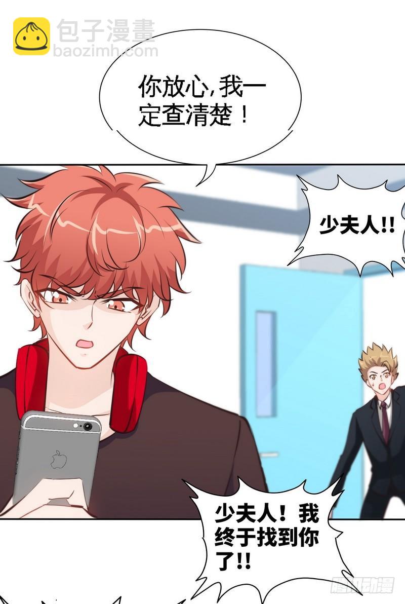 第166话 把事查清楚！-第167话