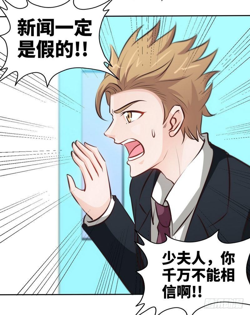 第166话 把事查清楚！-第167话