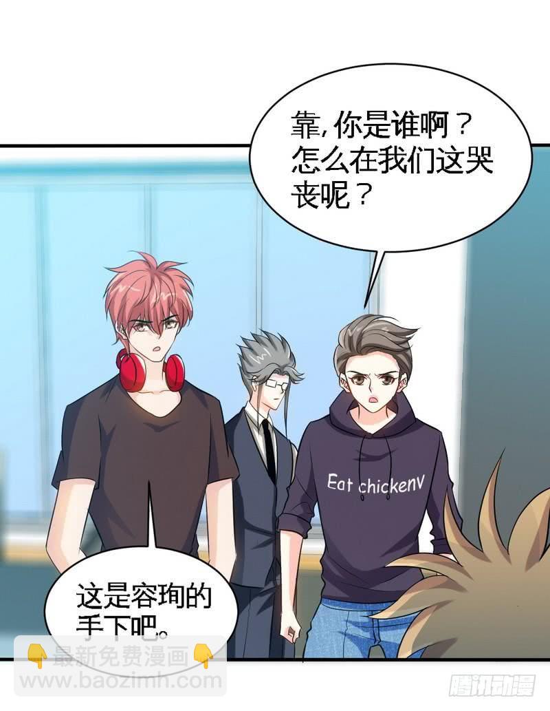 第166话 把事查清楚！-第167话