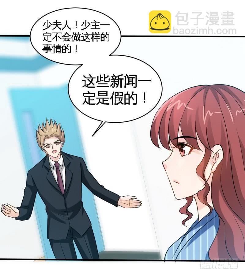 第166话 把事查清楚！-第167话