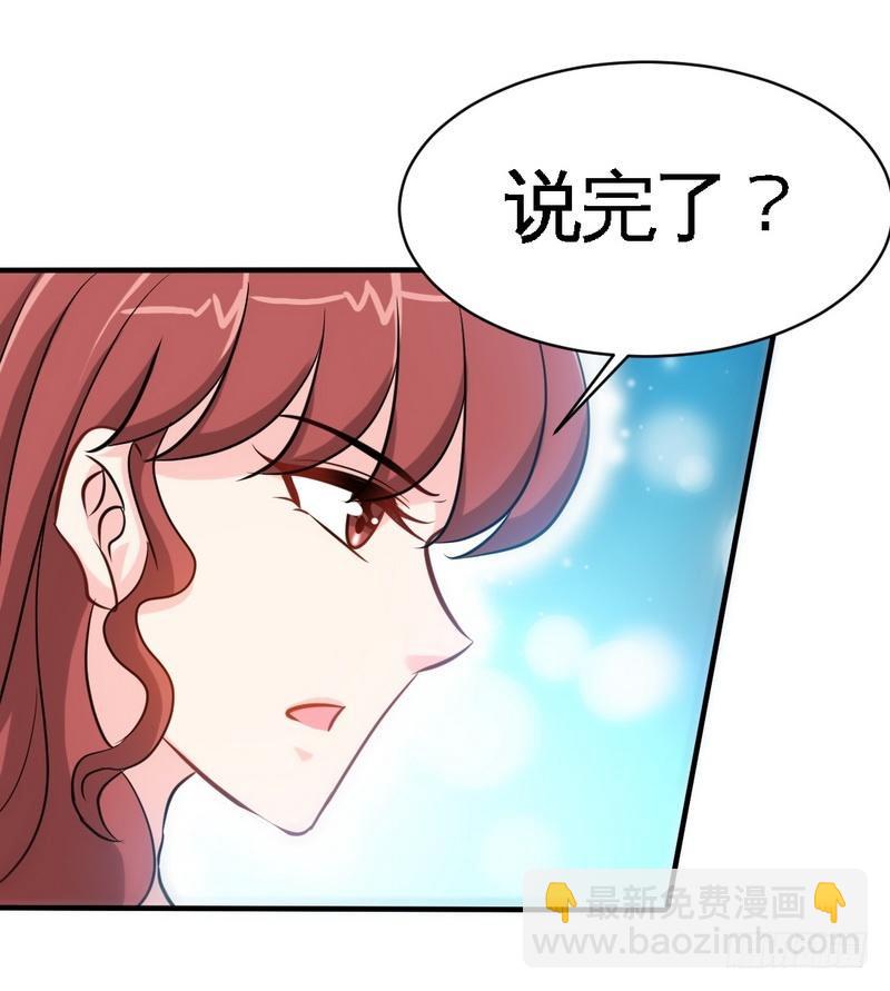 第166话 把事查清楚！-第167话