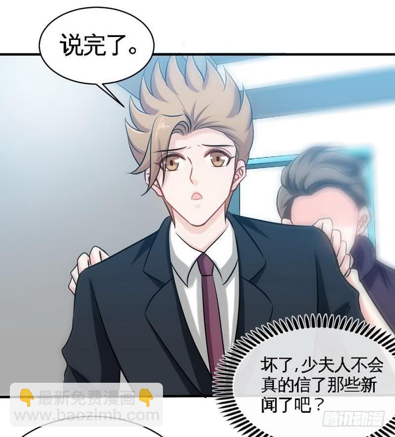第166话 把事查清楚！-第167话