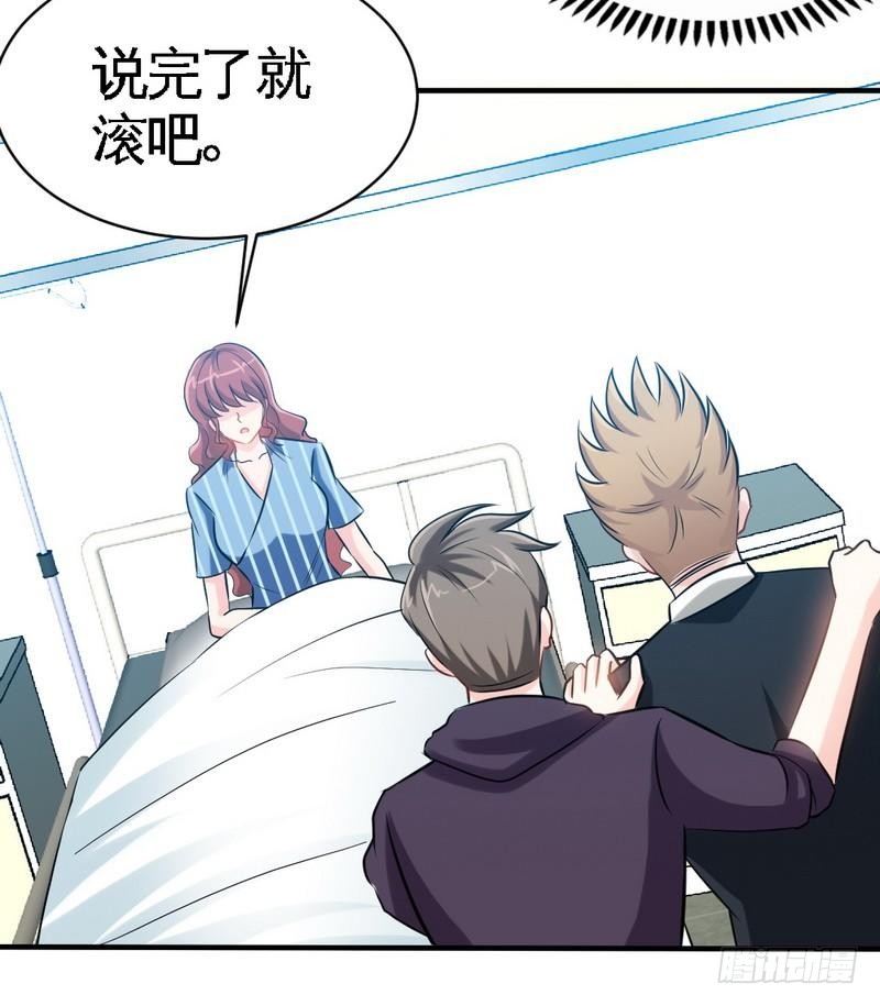 第166话 把事查清楚！-第167话