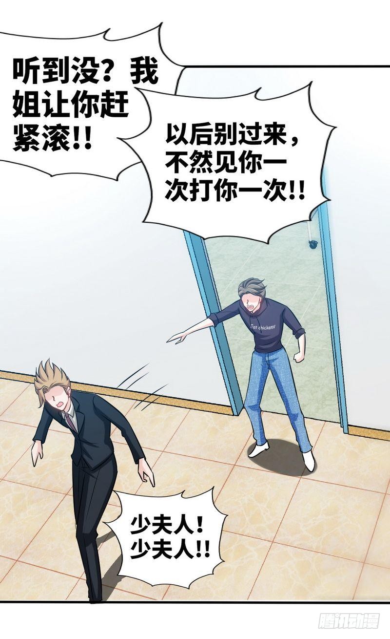 第166话 把事查清楚！-第167话