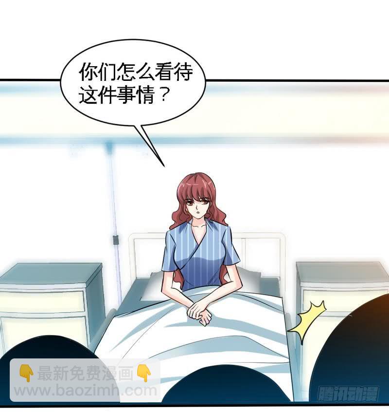 第166话 把事查清楚！-第167话