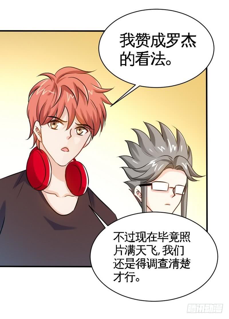 第166话 把事查清楚！-第167话