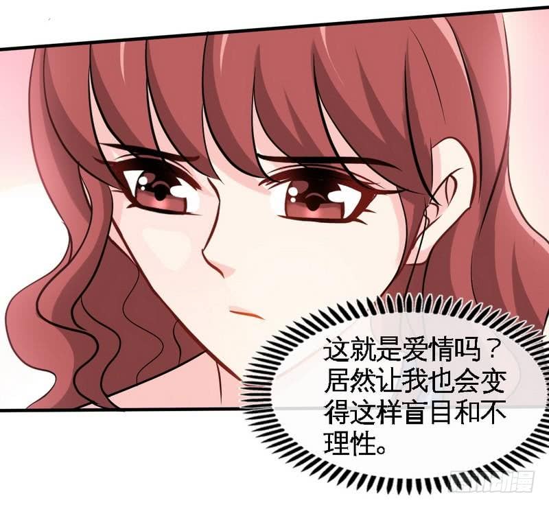 第166话 把事查清楚！-第167话