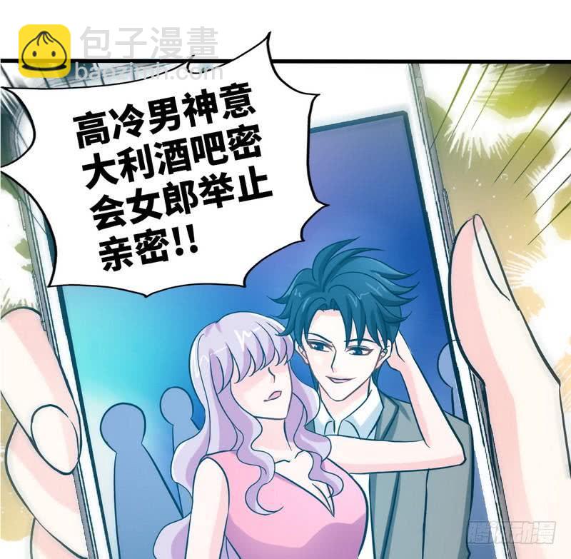 第166话 把事查清楚！-第167话