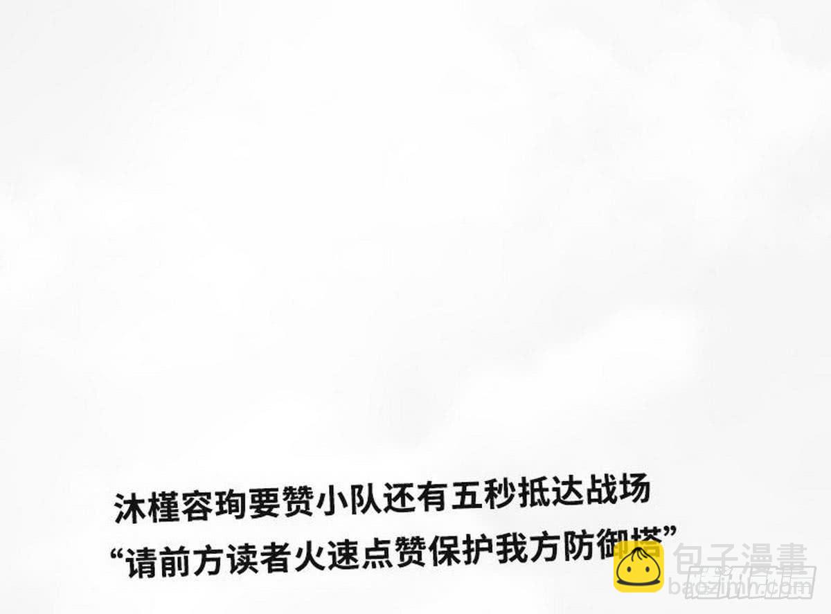 第166话 把事查清楚！-第167话