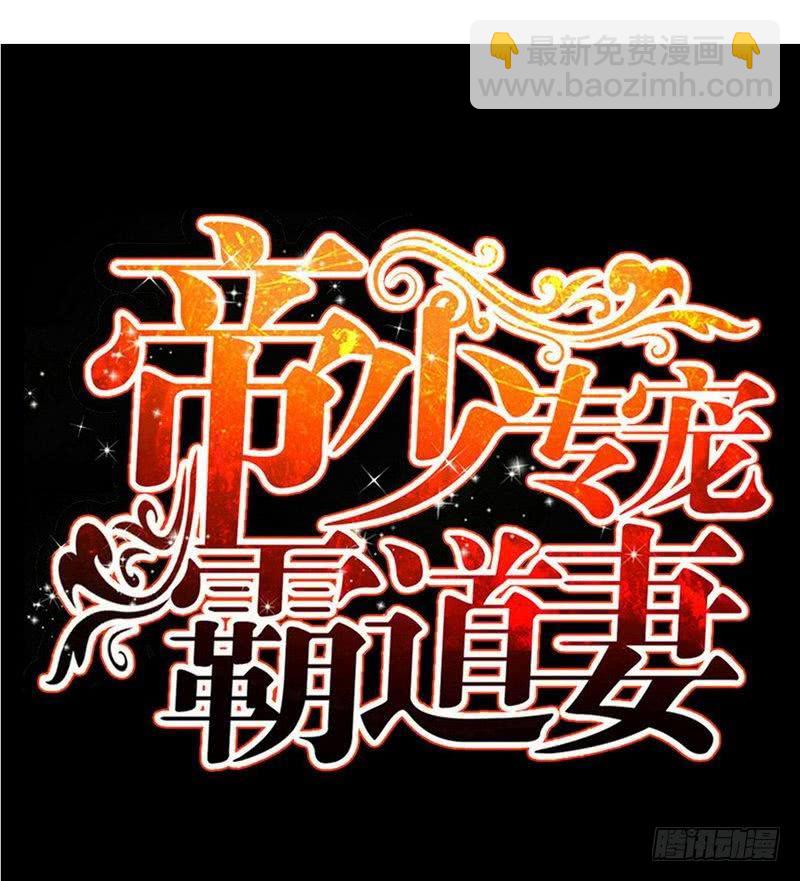 第166话 把事查清楚！-第167话