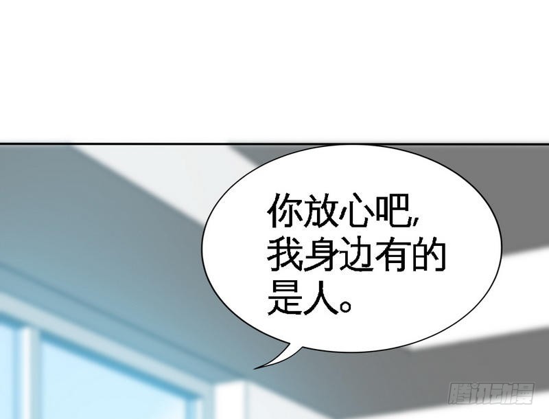 第168话 大闹王家-第169话