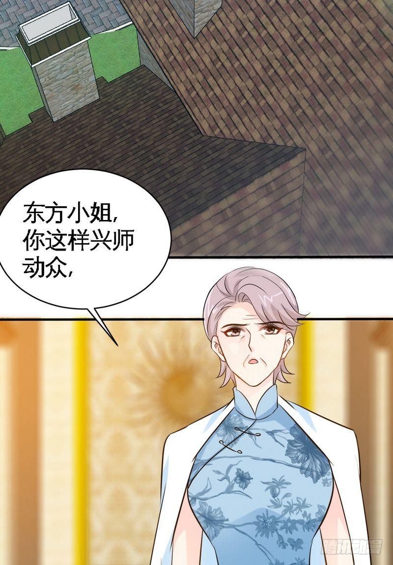 第168话 大闹王家-第169话