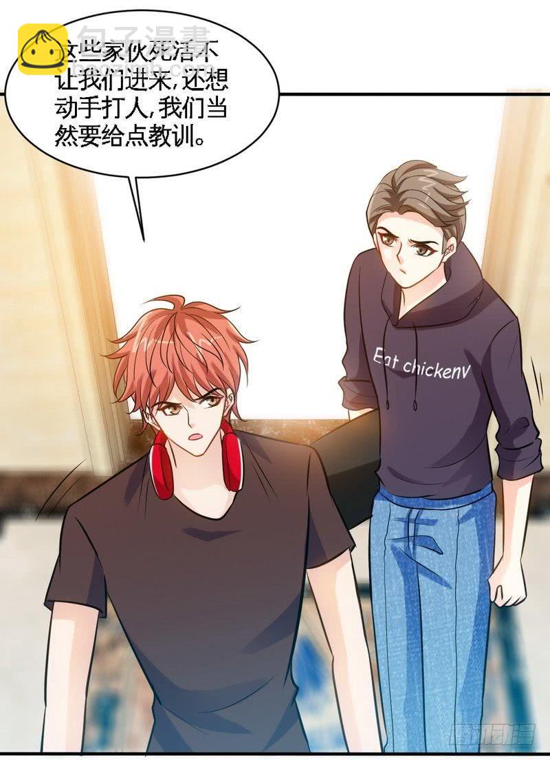 第168话 大闹王家-第169话