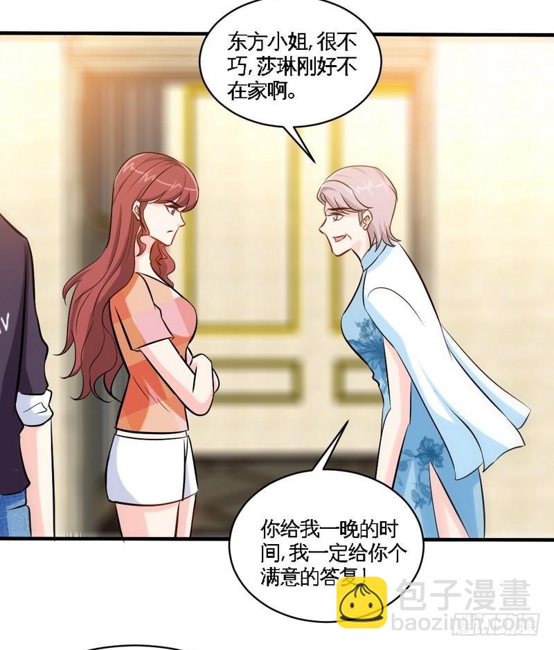 第168话 大闹王家-第169话