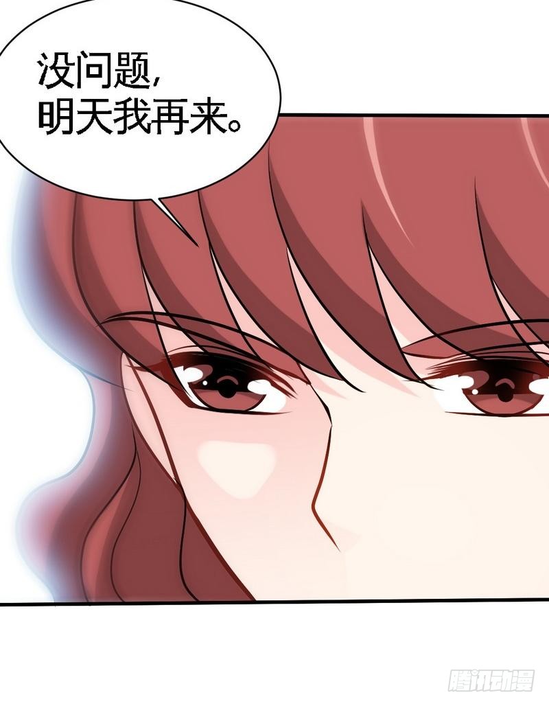 第168话 大闹王家-第169话