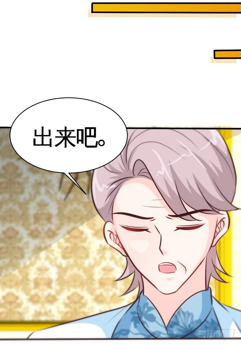 第168话 大闹王家-第169话
