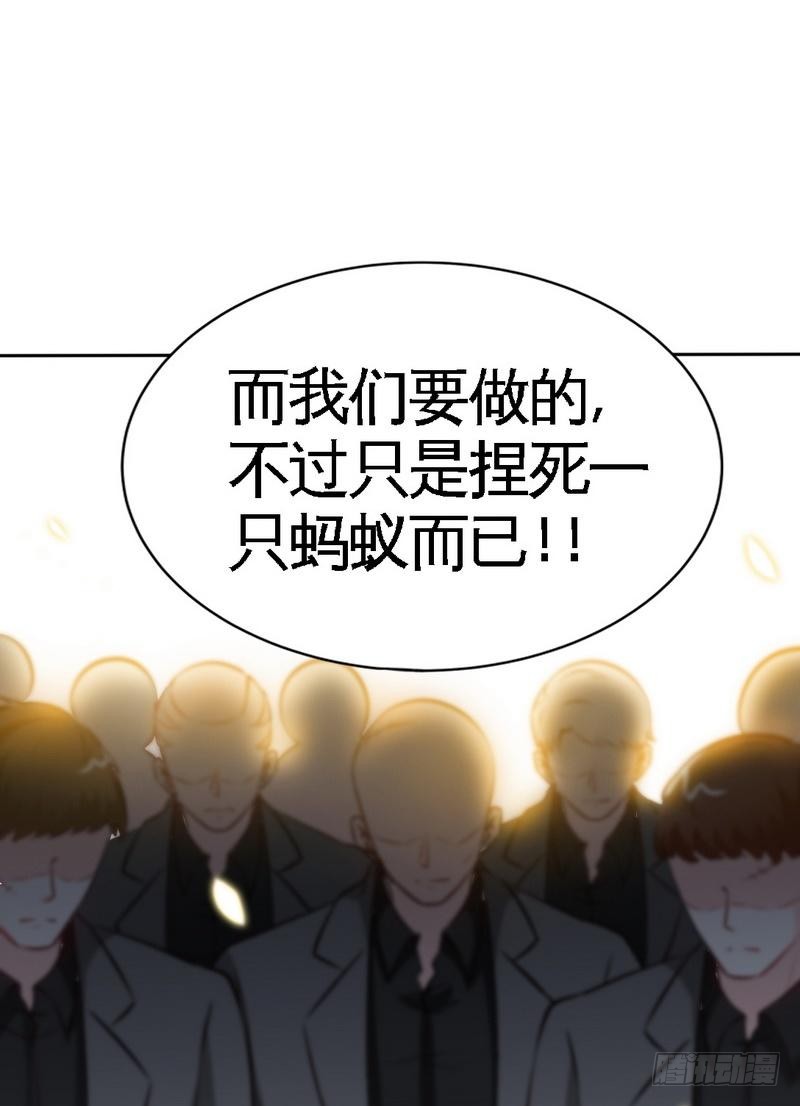 第168话 大闹王家-第169话