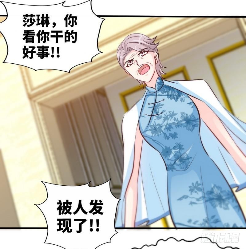 第168话 大闹王家-第169话