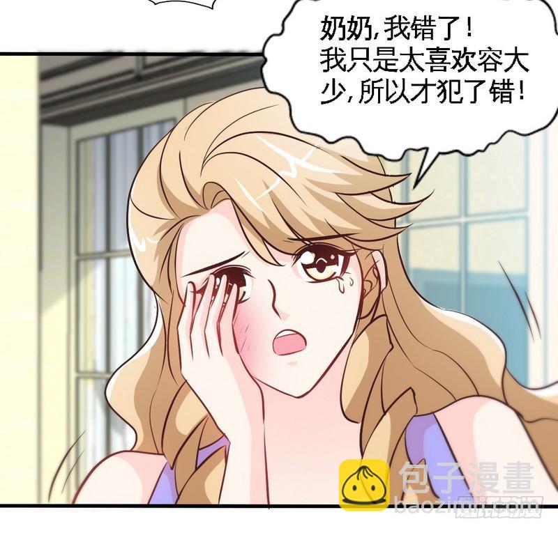 第168话 大闹王家-第169话