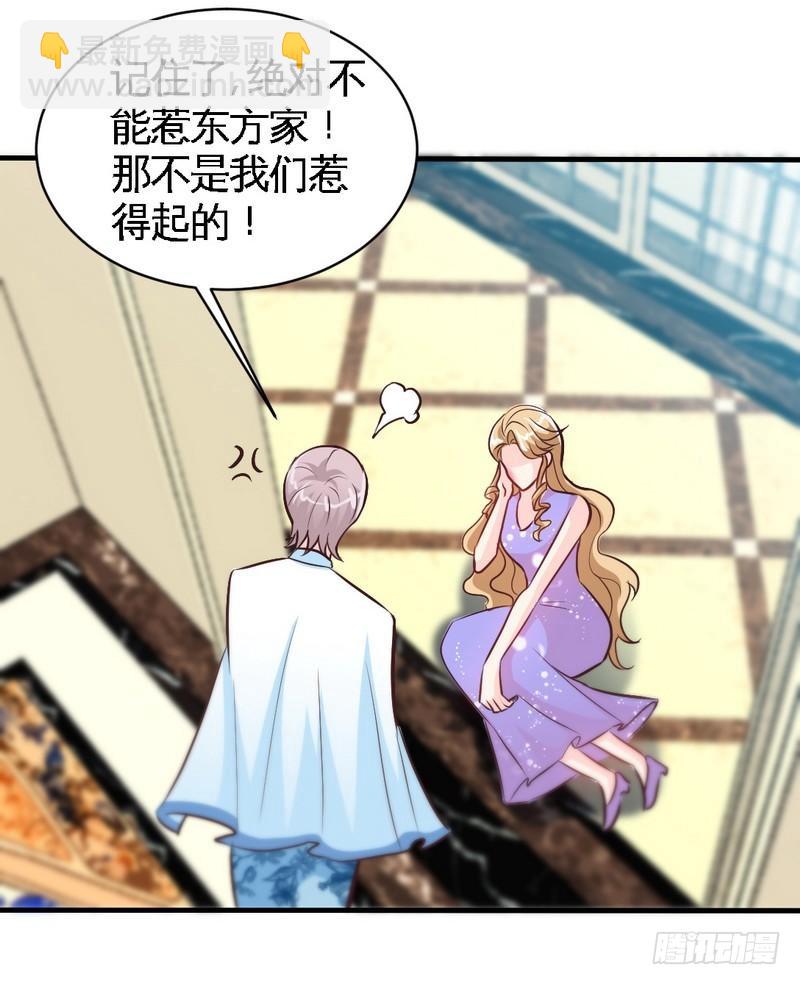 第168话 大闹王家-第169话
