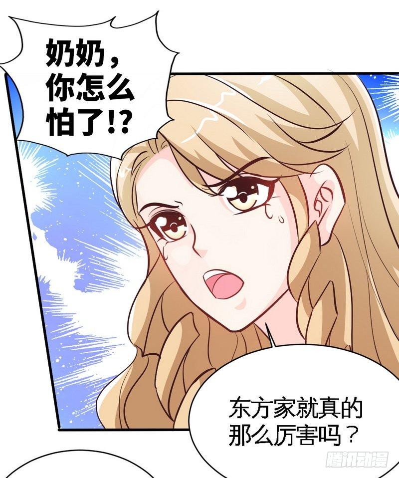 第168话 大闹王家-第169话