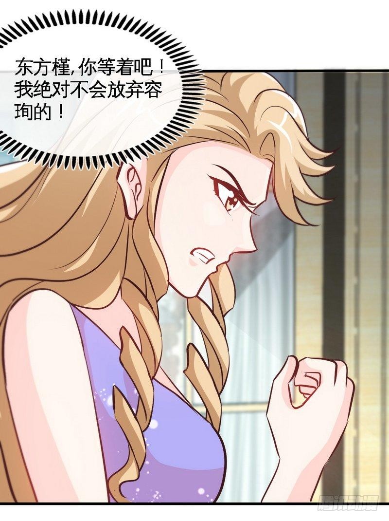 第168话 大闹王家-第169话