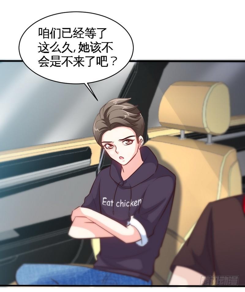 第168话 大闹王家-第169话