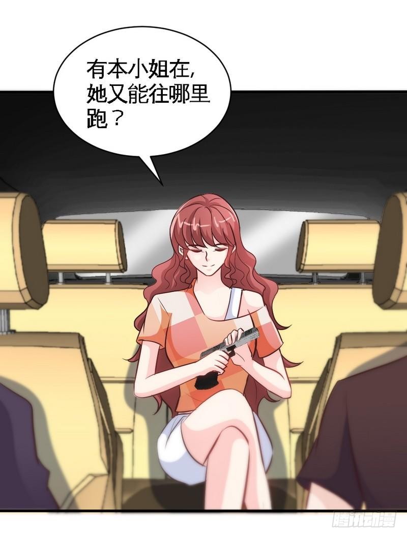 第168话 大闹王家-第169话