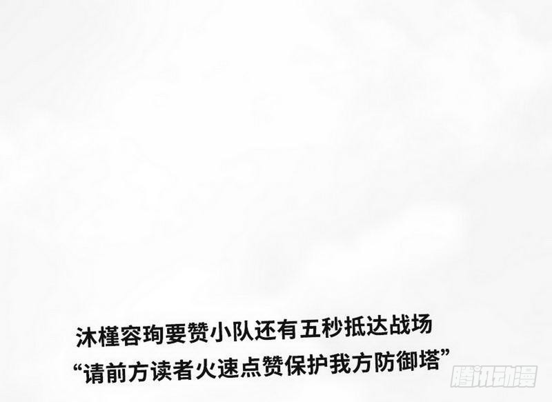 第168话 大闹王家-第169话
