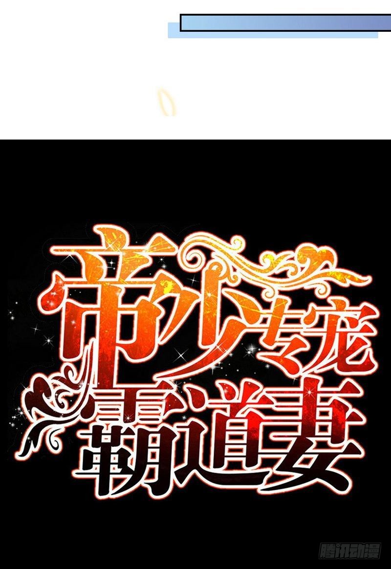 第168话 大闹王家-第169话