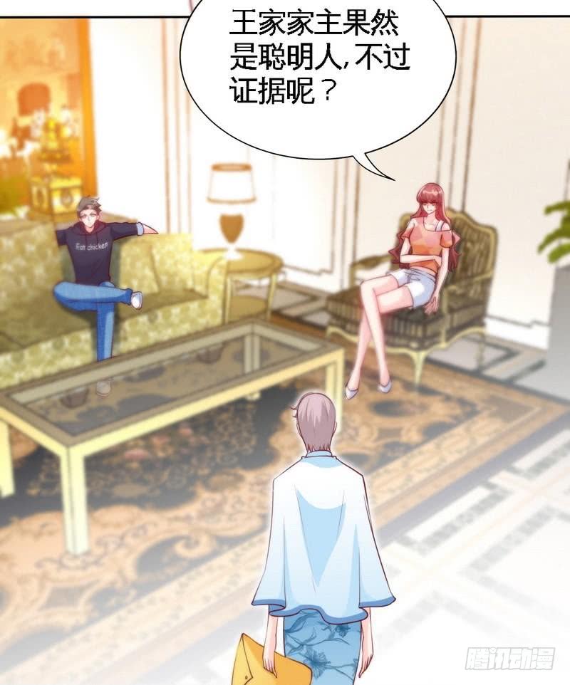 第170话 送给流浪汉当礼物-第171话