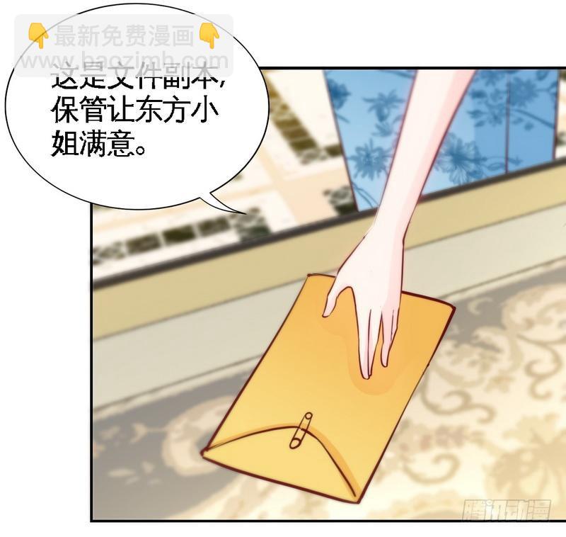 第170话 送给流浪汉当礼物-第171话