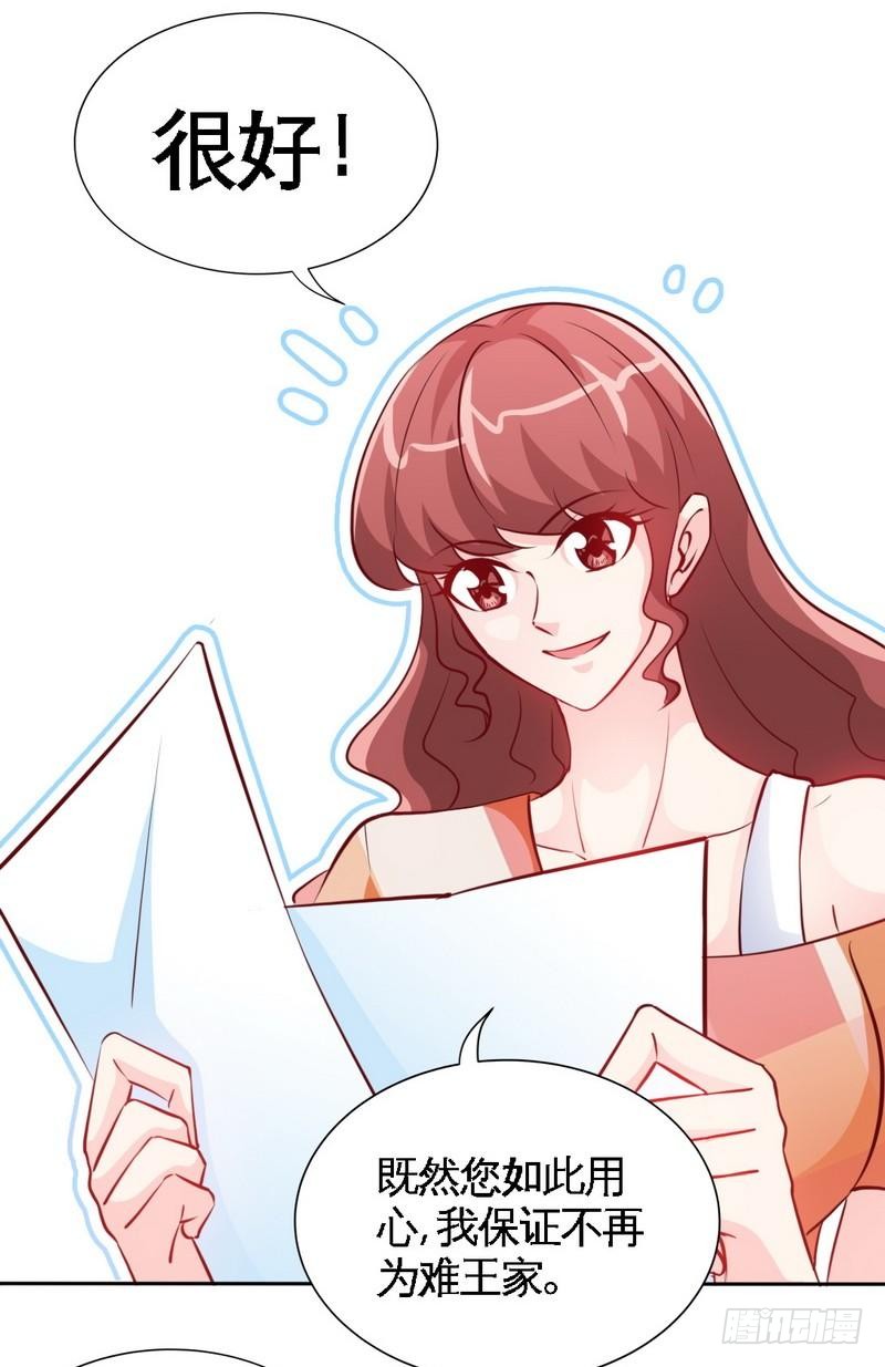 第170话 送给流浪汉当礼物-第171话