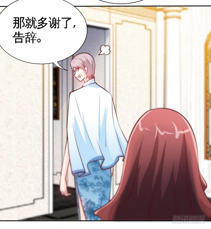 第170话 送给流浪汉当礼物-第171话