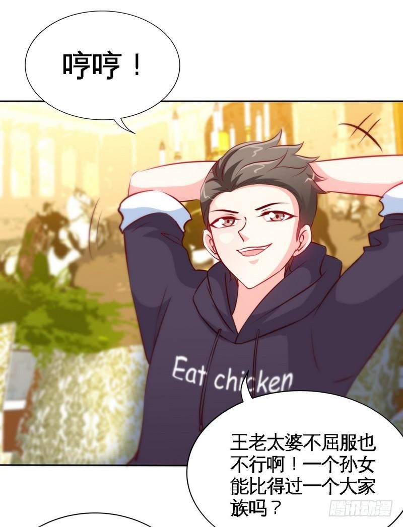 第170话 送给流浪汉当礼物-第171话