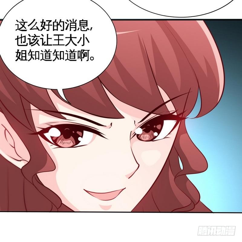 第170话 送给流浪汉当礼物-第171话