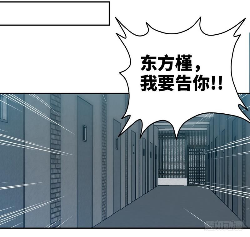 第170话 送给流浪汉当礼物-第171话